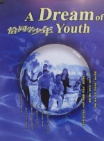 欧美日韩成人在线观看
